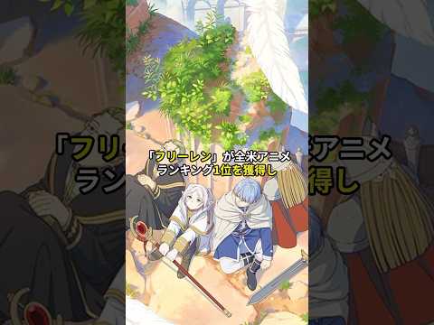 「日本のアニメはつまらない！」ポリコレ押し付けるディズニーをオワコンにした日本アニメ#海外の反応