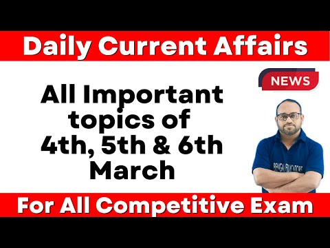 Daily Current Affairs | 4th, 5th & 6th March Current Affairs |For All Competitive Exam by Farman sir