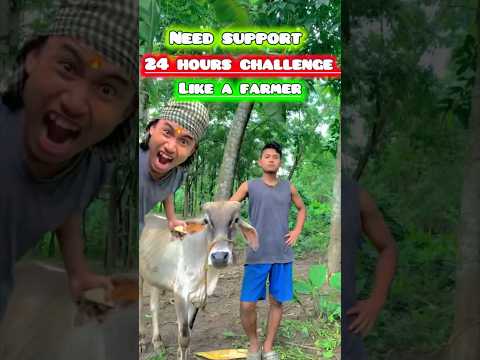 24 hours challenge Living like a Farmer || আজকে সারাদিন আমি কৃষকের মতো থাকবো || #minivlog #shorts