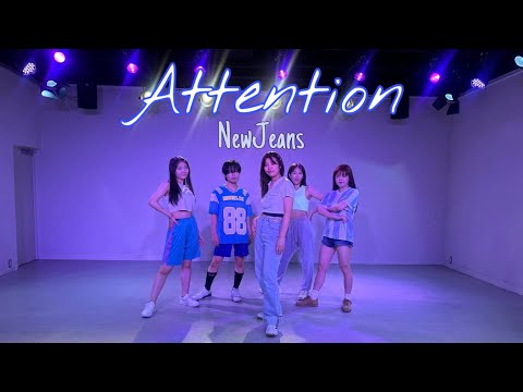 NewJeans ”Attention” DANCE COVER by Souls