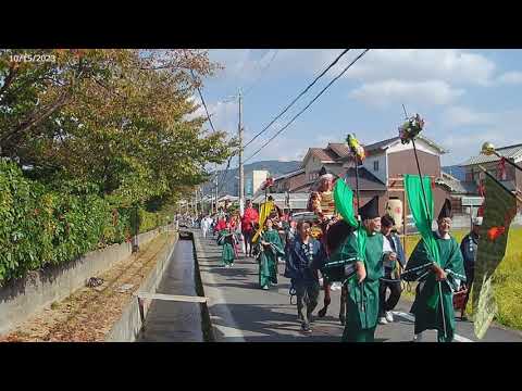 石上神宮ふる祭（御旅所祭）2023.10.15