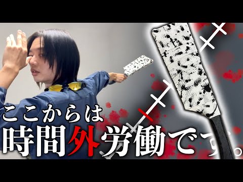 【呪術廻戦】七海建人の武器を作ってみた【渋谷事変】Kento Nanami weapon DIY JJK