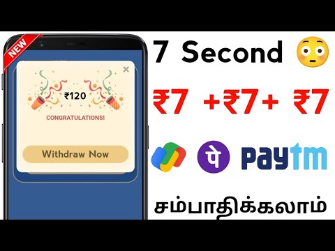 ₹70 Earn Paytm Cash in Tamil || Best Paytm Earning App 2023 || Money Earning Apps Tamil 2023