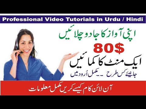 How To Sell Your Voice | Make Money with Voice Over 100% Real Way of Earning