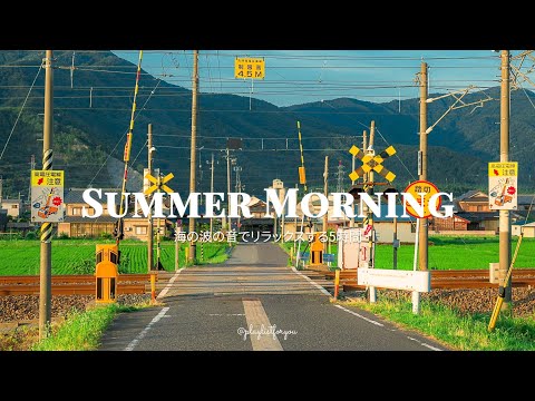 [ playlist ] 自分の脳内を気持ちよくバグらせる洋楽集 | Summer morning  🌱Morning Routine