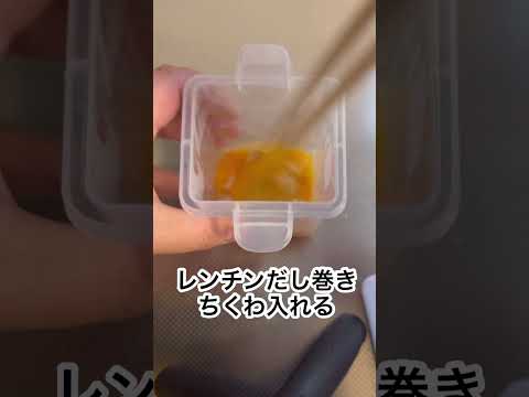 2024年12月13日(金)の息子弁当記録　#高校生男子弁当 #弁当作り#弁当記録