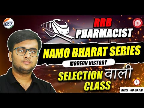 RRB Pharmacist | Modern History | Namo Bharat Series | Selection वाली Class #pharmacist