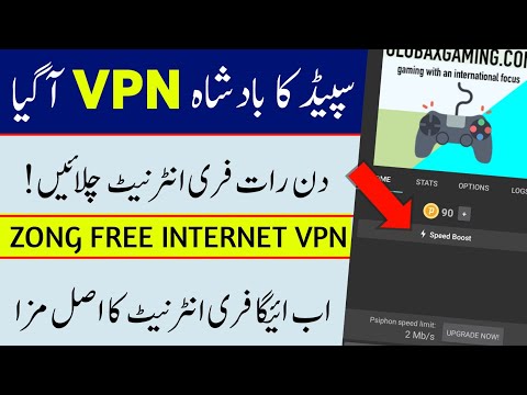 Zong Unlimited Free Internet 2020 | Zong New Working Vpn 2020 | ZOng Free Internet