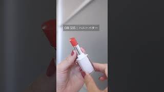 shu uemura（シュウウエムラ）2024秋新作！キヌケアヌード