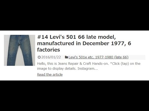 No.14 Levi's 501 66 late model manufactured in December 1977 at 6 factories