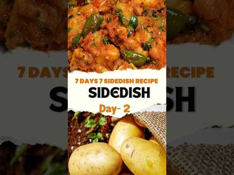 💁‍♀️#day2 #7days7sidedishrecipe#sidedish#shorts#shortsfeed#youtubeshorts#sidedishforchapathi#dinner