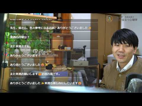 メンタルヘルスマネジメント検定　定期勉強会（まったり）