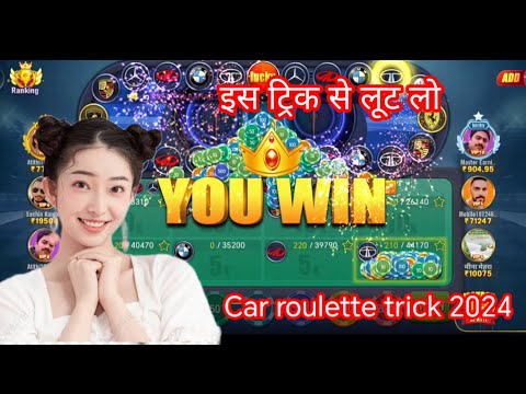 Car roulette trick today/ car roulette game new tricks 2024/ car roulette kaise khele