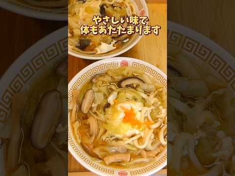 簡単安い　生姜香るトロ玉キャベツうどん #簡単レシピ #夕飯 #料理 #簡単ごはん #レシピ #自炊ごはん #おうちごはん #朝ごはん #節約料理 #節約