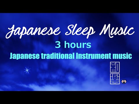 Japanese Sleep Music🌸 3 hours🎌Japanese traditional Instrument music. Koto Music.