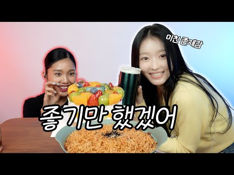 美친존재감 유아 모셨습니다 (sub) - 좋기만했겠어