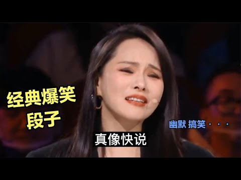 爆笑段子！南方人与北方人的区别···听大叔幽默解答#搞笑#配音