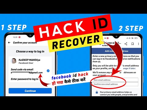 How To Recover Facebook Id After Number Lost | How To Recover Hacked Facebook Account 2022 | Tips Km