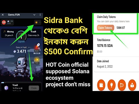 Sidra Bank থেকেও বেশি ইনকাম করুন $500 Confirm | HotCoin ও Solana Official Supported