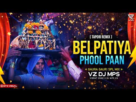 BELPATIYA PHOOL PAAN CG GAURA GAURI DJ SONG 2024 NEW || VZ DJ MPS || GAURA GAURI DJ SONG DJ GOL2 NEW