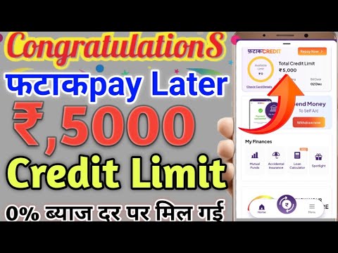 Congratulations Today Instant Credit Limit Rs,5000 Approval Without Bank statement 30 Day ब्याज फ्री