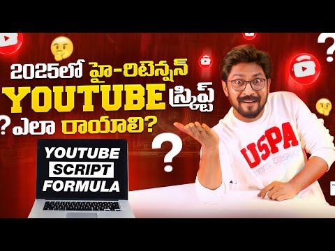 High Retention YouTube Script Writing In Telugu By Sai Krishna