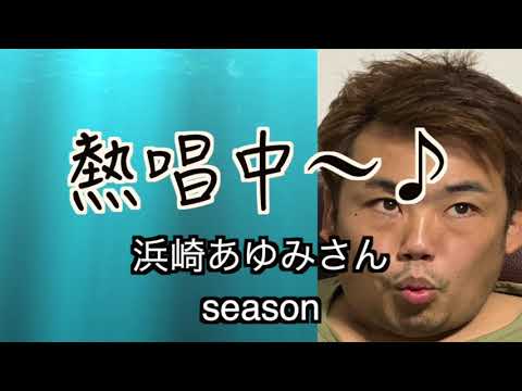 見てごらん？綺麗な音色と歌声が響き渡るで、あろ〜