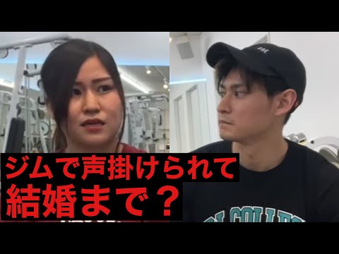 仕事人間だったカコさんがウッシーと出会いパワーを始めて結婚して人生変わった話をガチで聞きます