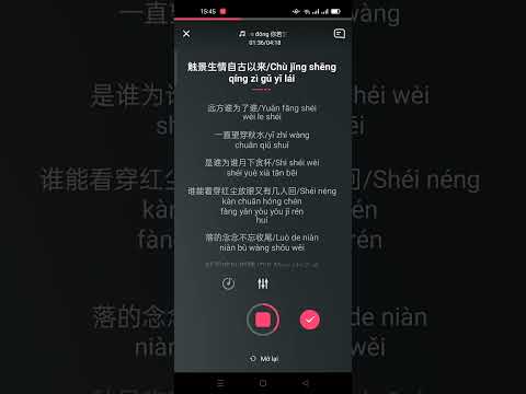 Nhĩ nhược tam đông 你若三冬 (Pinyin) karaoke 阿悠悠