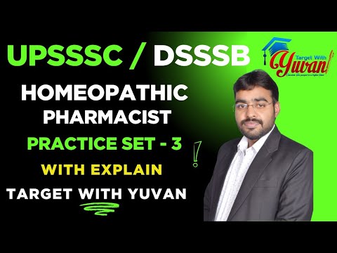 Homeopathic Pharmacist Practice set 3। upsssc homeopathic pharmacy। homeopathic #upsssc #dsssb