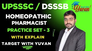 Homeopathic Pharmacist Practice set 3। upsssc homeopathic pharmacy। homeopathic #upsssc #dsssb