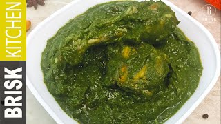 Palak Chicken | Chicken and Spinach Curry | Brisk Kitchen Recipes