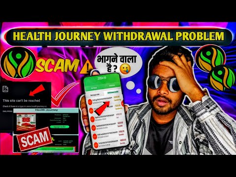 health journey earning app : health journey app withdrawal : health journey app withdrawal problem :