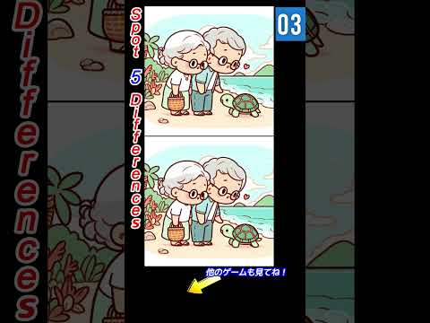 5 Differences Game / 50 sec