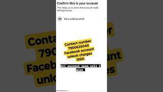 Your account has been locked facebook 2024 || How to chenge option in locked Facebook account 2024