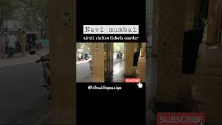 Airoli new Mumbai railway station ticket counter.. #shorts #gausiya #shortvideo #navimumbai