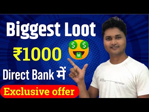 BIGGEST LOOT~ FLAT ₹1000 INSTANT CASHBACK~ NEW UPI EARNING OFFER~ NEW EARNING APP TODAY |