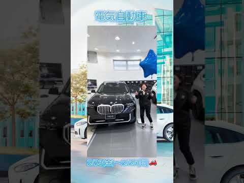 BMW/MINI ジーニアス SNSバトンリレー第4弾「春のダイナミック・セール」中村店