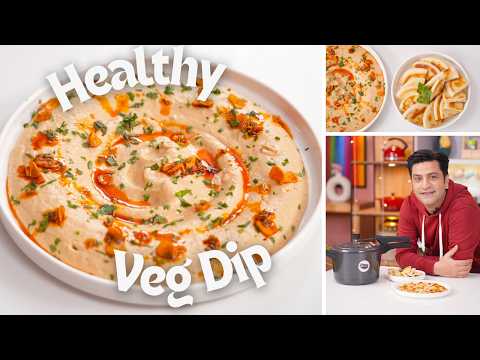 High-Protein Healthy Veg Dip | Easy Sauce Recipe | आसान डिप की रेसिपी | Kunal Kapur Recipes