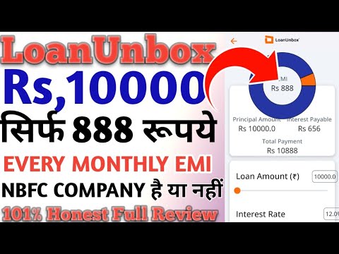 LoanUnbox Rs,10K Loan Only 5 Minutes Process Rs,888 Every Month Normal EMI NBFC COMPANY Hai ya Nahi