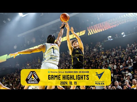 【GAME HIGHLIGHTS】24. 10.19 Sat  vs 長崎ヴェルカ Game 1