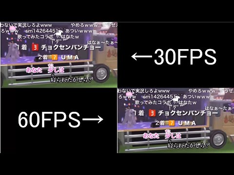 【コメ付き】JAPAN WORLD CUP 3 〜第5レースー16〜 (30FPS 60FPS比較)