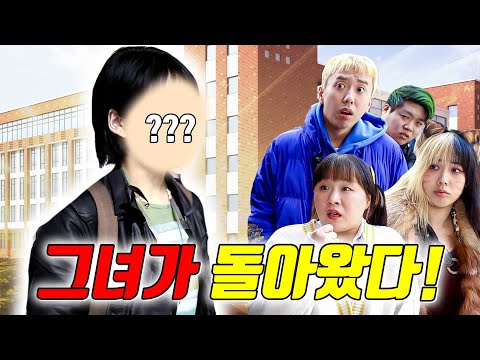 여러분이 기다리던 그녀가 드디어 돌아왔다! 과연 누구일까요?(ft.낚시 아님)