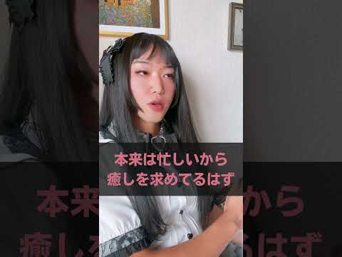 【女性必見】仕事ばかりで忙しい彼にどうやったら振り向いてもらえる？【教えて！そうこちゃん】#shorts