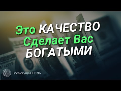 Разблокируй Свой ДЕНЕЖНЫЙ Поток 💲 Получи Силу ЩЕДРОСТИ /Аффирмации на Щедрость