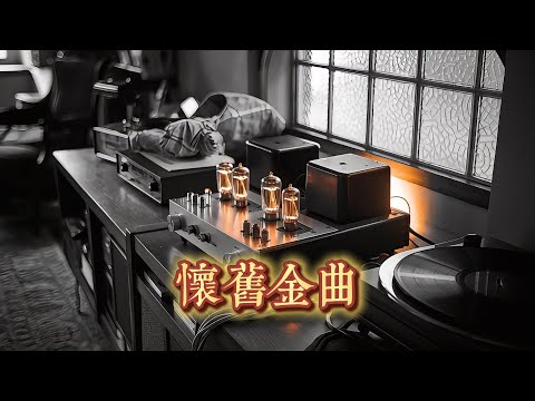 岁月悠悠，歌声依旧，《只要你比我过得好》以情动人，传递跨越时光的关怀与牵挂！