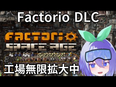 【Factorio: Space Age】はー年末 工場は納まる事を知らず 40