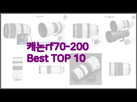 캐논rf70 200 최고 가격과 품질, 판매량으로 선별된 최고의 상품 베스트