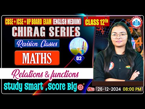 Class 12 Maths Chapter 1 Relations and Functions | 12th Maths Chirag Series Revision Class | By RWA