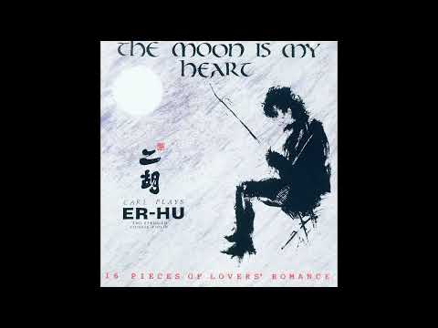 Carl Chang - Reward For My Love - (Tsugunai / つぐない / 償還)